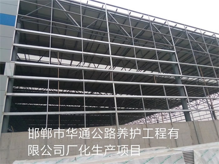 海口華通公路養(yǎng)護工程有限公司長化生產項目