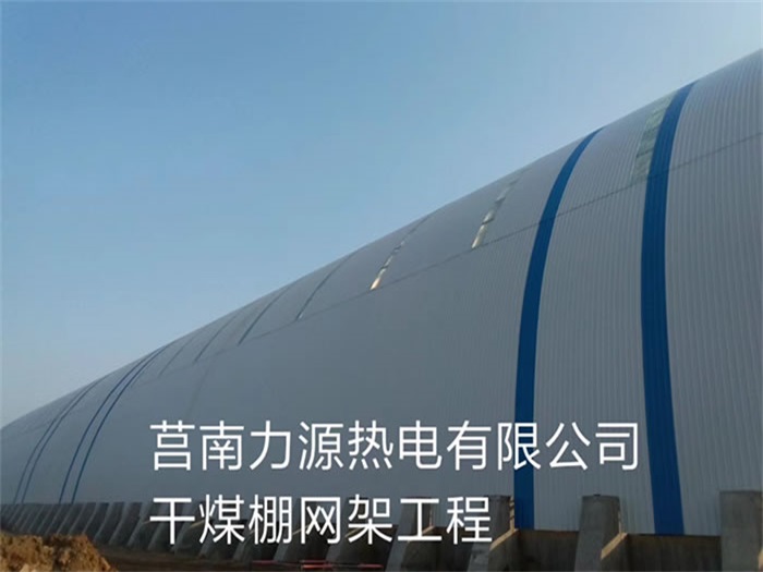 億優(yōu)網(wǎng)架鋼結構工程有限公司