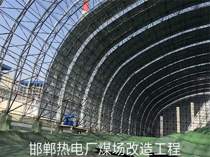 貴州熱電廠煤場改造工程